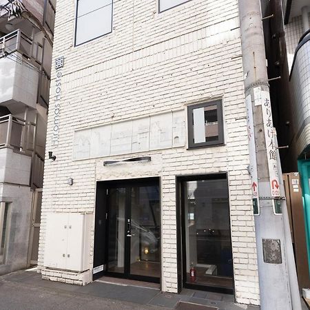 Hiromas Hostel Yokohama Chinatown Kültér fotó